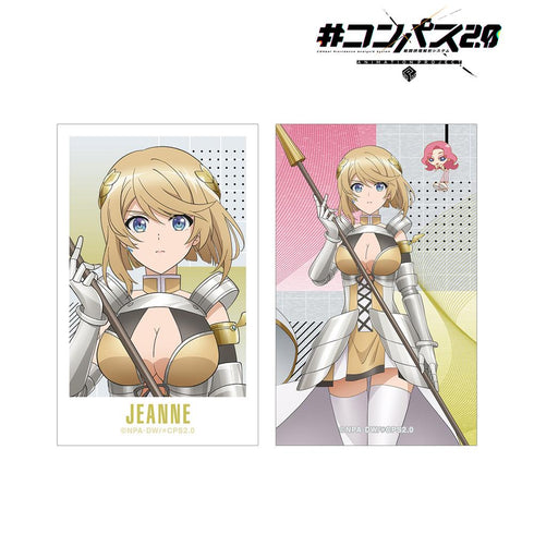 『#コンパス2.0 戦闘摂理解析システム』ジャンヌ&アオジル イラストカード2枚セット